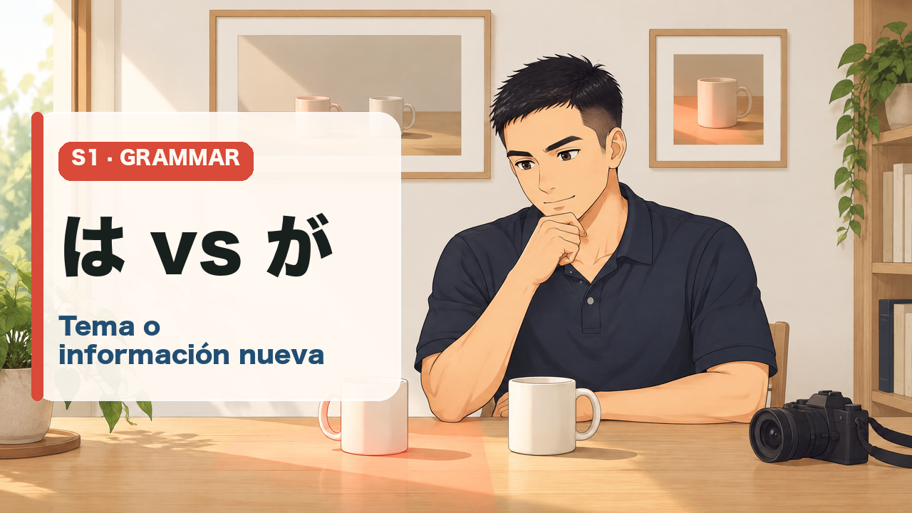 Keigo compara は y が con un acercamiento a una flor